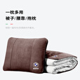 DBLBV宝马抱枕被3系5系X3车载多功能靠垫翻毛皮空调被子两用车内饰用品 宝马【四季被】 咖色腰枕被 1个