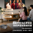 轰天炮2025新款X96W全封闭光机家庭影院智能语音5G无线办公投影2+32G真1080P超清投墙电视适用手机投屏 轰天炮X96W  家用I民宿I足浴I影院优选