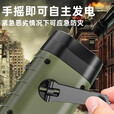 探迹户外手摇发电手电筒太阳能小手电充电多功能led家用应急防灾 CS-109应急太阳能手摇充电手电 9.9K至尊【爆亮灯芯】待续360天