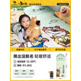 骆驼（CAMEL）【骆驼×熊出没】成人睡袋四季加厚冬季防寒午睡午休睡袋户外露营