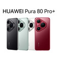 华为Pura 80 Pro+【官方正品】新机2025上市旗舰机 HUAWEI pura80pro+系列 p80鸿蒙智能华为手机 釉黑 16GB+1TB 官方标配