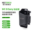 纳丽德（NEXTORCH）PIONEER先锋工具钳多功能应急救援钳剪EDC折叠便携小号钳子剪刀 先锋（石洗黑）+V41快拔套
