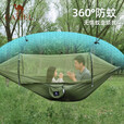 骆驼（CAMEL）户外防蚊成人加厚防侧翻悬挂空中帐篷露营蚊帐174BJ27661军绿色