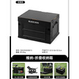 black dog黑狗折叠收纳箱食品级大容量置物箱户外野餐露营车载储物箱带木板 五面可开50L