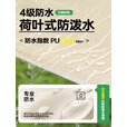 探险者帐篷户外全自动速开帐篷便携折叠加厚帐篷天幕二合一露营装备全套 5-8人银胶帐篷+防潮垫+野餐垫