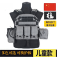 FANCYCHIC儿童防弹防刺衣迷彩战术背心吃鸡三级甲多功能CS作战马甲装备透气 虎斑迷彩(儿童45-95斤可穿)) 均码 【儿童版】可调大小可换护