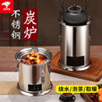 SMVP户外柴火炉炭火炉餐炉具野炊便携式碳火炉子烧水茶炉露营旅游用品 小号木柴碳炉子