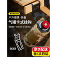 户外露营气罐挂钩气瓶挂扣挂架野营挂长扁气罐通用卡扣固定支架 气罐挂钩组合【1套装】