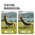 Naturehike挪客海星聚拢款高背网纱月亮椅春夏款户外露营钓鱼折叠椅可坐可躺 卡其色/单人款