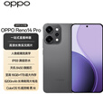 OPPO Reno14 Pro 【补贴专享】5G手机 直播神器 高清长焦实况照片 人鱼姬潮流配色 IP69满级防水 人鱼姬 12GB+256GB