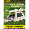 探险者帐篷天幕户外便携折叠黑胶帐篷防晒遮阳防水野营露营装备全套 3-5人黑胶帐篷+天幕+桌椅+推车