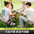 北山狼 户外便携加高折叠麻将桌旅行迷你麻将牌露营桌野餐装备 麻将桌【配麻将+收纳袋】