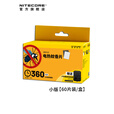 奈特科尔【送驱蚊器】mini版户外驱蚊片60片/盒