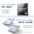 vivoS19 pro  5G手机 影棚级变焦柔光环 索尼双5000万全焦段人像 烟雨青 12GB+256GB 单机+第三方品牌快充+全国联保