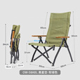 OnwaySports黑星空58ab高背海狗椅户外折叠露营椅子钓鱼午睡陪护阳台午休躺椅 头枕组合-卡其色（黑星空）