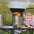 靠森（Kaooseen）柴火灶无烟灶不锈钢加厚农村家用灶新款大防风罩柴火炉便捷柴火炉 防风罩加厚款炉子加风机