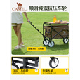 CAMEL户外露营车后勤营地车买菜车溜娃车遛狗车可折叠手推车野餐旅行车