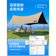 探险者天幕户外黑胶露营遮阳防晒公园聚会野营便携防雨八角蝶形遮阳棚 15㎡-八角黑胶天幕（高效隔热）