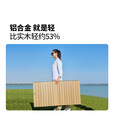 牧高笛（MOBIGARDEN）山涧蛋卷桌 户外露营便携式餐桌轻量可折叠铝合金蛋卷桌 【家庭出游 】原木色L*1+月亮椅×2+营地车*1