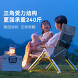 原始人户外折叠椅露营便携式钓鱼椅子野餐午休躺椅休闲沙滩椅海狗椅 加大号曜黑铝合金-可调四档