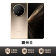 荣耀Magic V5 9mm轻薄长续航 6100mAh刀片电池 骁龙8 AI 折叠屏手机  曙光金 12+256GB 国行原封当天顺丰