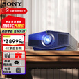 索尼（SONY）投影仪家用家庭影院商用办公会议超高清4K投影机白天直投投影教学培训投影一体机XW5000/XW5100 3300流明丨商用高要求推荐丨XW5000黑色