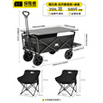 探险者露营车户外推车儿童可躺便携折叠摆摊小推车野营车拉货后开小拖车 350L 曜石黑【静音轮+桌板+月亮椅】
