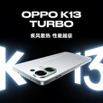 OPPO K13 Turbo 疾风散热引擎 潮汐引擎 满级防水 5G手机 多仓速发 消费券补贴 黑武士 12GB+256GB 官方标配