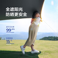原始人天幕帐篷户外桌椅遮阳防晒防雨便携露营黑胶野营棚新型野餐大蝶形 16㎡经典绿白【全遮光钛黑胶】