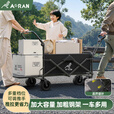Aoran露营车儿童可躺户外手推车野餐车露营装备可折叠营地车买菜车 【可调推手】黑色大容量-可后开