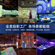 康博（kangbo）全息投影机设备5D餐厅沉浸式展厅酒吧清吧光影互动激光机火锅烧烤店裸眼3D投影仪 可按需定制