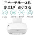 小米二手小米惠普喷墨打印复印一体机家用无线手机学生照片办公扫描 惠普11系列电脑连接单打印 套餐一