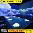 康博（kangbo）全息投影机设备5D餐厅沉浸式展厅酒吧清吧光影互动激光机火锅烧烤店裸眼3D投影仪 可按需定制