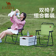 骆驼（CAMEL）户外折叠椅子组合克米特椅钓鱼折叠椅便携式露营椅 175BAHD028J-卡其色-2件装