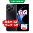 华为智选5G新品 畅享80Pro 可选80S 2025新机上市 昆仑玻璃+玄甲机身 红外遥控 鸿蒙系统 华为补贴Pura 80 8+256GB 曜石黑 官方标配【蓝牙耳机+碎屏险+2年质保】