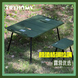 踏觅户外全新四片大桌铝合金多人大桌多功能折叠户外露营便携餐桌 军绿色四片大桌