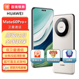 华为mate60Pro+【24期免息】鸿蒙系统HarmonyOS红外遥控NFC曲面屏防尘抗水系列高端新机 宣白 16GB+512GB【双卫星通信】 【官方标配】赠90天碎屏保