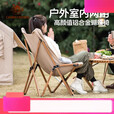骆驼户外露营椅子午休午睡躺椅野餐凳子月亮椅蝴蝶椅折叠椅沙滩椅 铝合金蝴蝶椅_卡其色_A1W3GT103A.