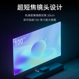 小米（MI）米家激光影院2家用超短焦投影电视4K超高清100寸家庭影院投影机客厅120寸投墙智能手机投屏150寸海 影院2+150寸菲涅尔硬屏 【全国上门安装】 官方标配 现货直发
