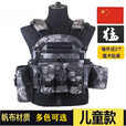 FANCYCHIC儿童防弹防刺衣迷彩战术背心吃鸡三级甲多功能CS作战马甲装备透气 黑色(儿童45-95斤可穿) 均码 【儿童版】可调大小可换护