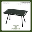 踏觅户外第三代户外露营多功能战术桌IGT桌露营折叠升降便携铝板 军绿色单桌