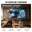 Rigal（瑞格尔）B1Pro 投影仪家用智能便携投影机卧室手机投影bilibili月卡套装