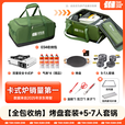 探险者户外炉具野炊锅具灶全套卡式炉锅具三件套卡磁炉户外露营全套装备 【全包收纳】烤盘+5-7人套锅