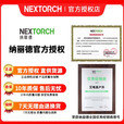 纳丽德（NEXTORCH） V51战术快拔电筒套360度旋转可锁定腰部便携通用配件 黑色