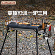 CAMELJEANS烧烤炉家用烧烤架烤肉串炉子户外露营便携折叠木炭可拆卸 174BH05721，炭烤炉配套煎盘