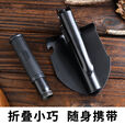 户外便携式四合一铲折叠钓鱼铁锹多功能防身折叠兵工铲野营工兵锹 【指南针款】黑色1把