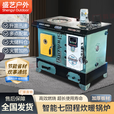 数控锅炉煤电柴七回程反烧通炕家用取暖炉地暖养殖水暖炉具 600#数控七回程【煤电柴款】