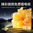HKMW华为机（HUAWEl）适用高清投影仪家用3D投影机商用办公用会议电视机一体2025新款激光户外露营 旗舰K歌版+回音壁音响+ 双个低音炮 官方标配【自动对焦+3D高清】