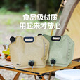 原始人户外便携折叠水袋大容量软装露营装备储水袋食品级带龙头大开口 12L加大款卡其色【三层加厚】