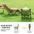 JEEP 月亮椅户外折叠椅露营椅子便携凳子钓鱼凳钓鱼高背躺椅沙滩 竹青色【三档可调节】